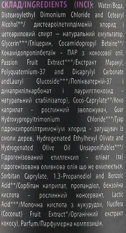 Oczyszczająca naturalna odżywka do włosów przetłuszczających się Marakuja - Mayur — Zdjęcie N5