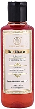 Naturalny szampon ajurwedyjski z indyjskich ziół Henna-Tulsi - Khadi Natural Henna Tulsi Hair Cleanser — Zdjęcie N1