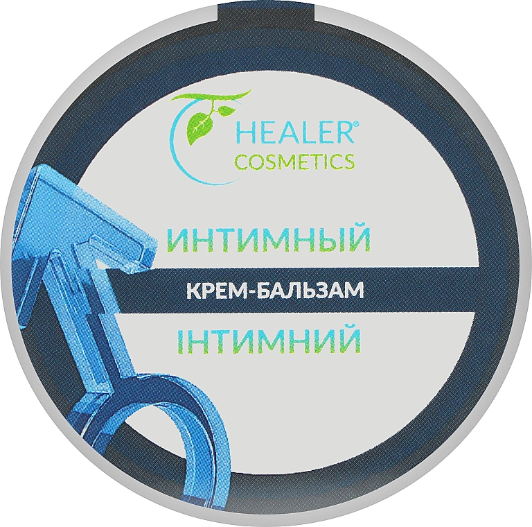 Krem-balsam do higieny intymnej dla mężczyzn - Healer Cosmetics — Zdjęcie N4