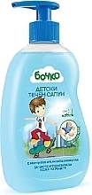 Mydło w płynie dla dzieci o zapachu morskim - Bochko Kids Liquid Soap With Scent Of Sea — Zdjęcie N1