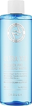 Woda do mycia twarzy z kolagenem morskim - Enough Ultra X10 Collagen Pro Cleansing Water — Zdjęcie N1