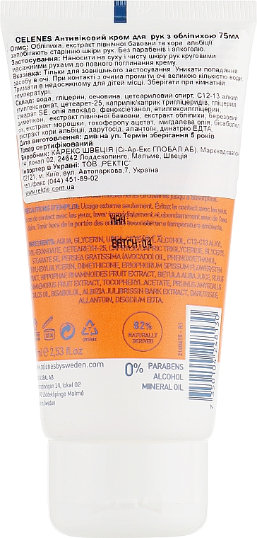 Przeciwstarzeniowy krem do rak z rokitnikiem do każdego rodzaju skóry - Celenes Sea Buckthorn Antiaging Hand Cream-Unscented All Skin Types — Zdjęcie N2