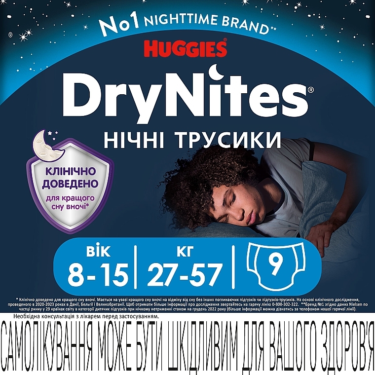 Pieluchomajtki dla chłopców Dry Nights, 27-57 kg, 9 szt. - Huggies  — Zdjęcie N1