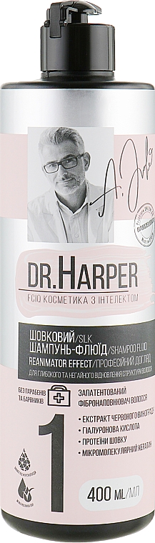 Odbudowujący fluid do szamponu - FCIQ Kosmetika s intellektom Dr.Harper Reanimator Effect Shampoo Fluid — Zdjęcie N3