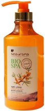 Balsam pod prysznic Rokitnik i olej z marchwi - Sea Of Spa Bio Spa Bath Lotion Carrot & Buckthorn — Zdjęcie N1