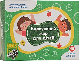 Kup Suplement diety z tłuszczem borsuka dla dzieci w kapsułkach, 0,3 g - Ekobars