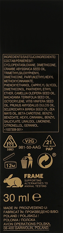 Serum do włosów z pięcioma olejkami - Avon Advance Techniques Supreme Oils Tretment Serum — Zdjęcie N3
