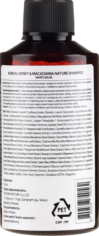 Naturalny balansująco-odświeżający szampon do włosów Białe piżmo - Kundal Honey & Macadamia Shampoo White Musk — Zdjęcie N2