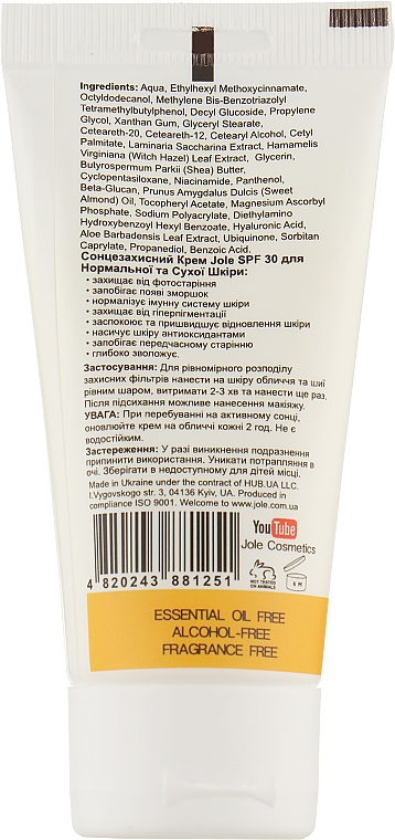 Ujędrniająco-nawilżający krem na dzień - Jole Broad Spectrum SPF 30 Defencse Cream — Zdjęcie N2