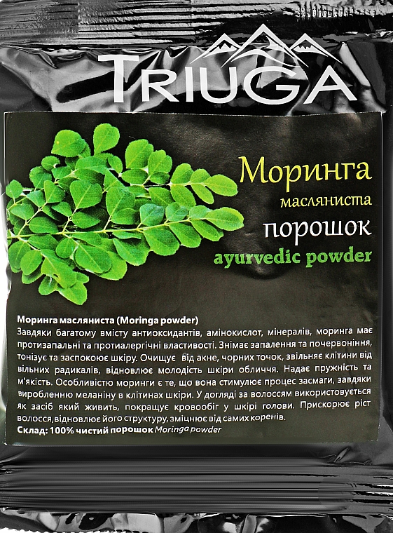 Ajurwedyjski puder do ciała Moringa - Triuga — Zdjęcie N1