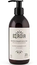 Kup PRZECENA! Mydło w płynie pod prysznic z olejem z nasion kaktusa - Beroia Aleppo Soap Liquid With Cactus Seed Oil *