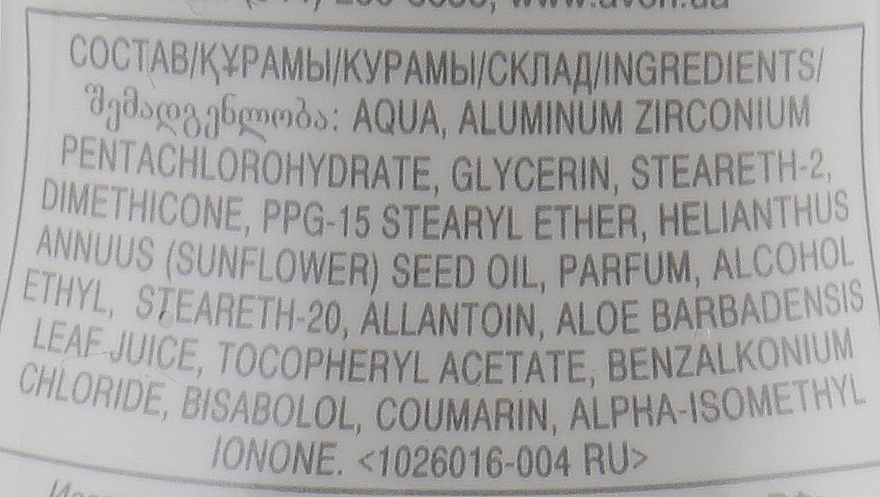 Dezodorant antyperspiracyjny Maximum Protection - Avon — Zdjęcie N3