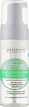 Pianka oczyszczająca z kwasem hialuronowym z aloesem - Bioton Cosmetics Nature — Zdjęcie N1