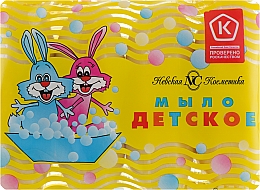 Kup Zestaw mydeł dla dzieci bez zapachów i barwników - Nevskaya Cosmetics