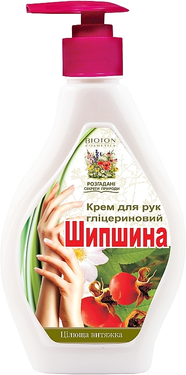Glicerynowy krem ​​do rąk z dozownikiem Dzika róża - Bioton Cosmetics Hand Cream — Zdjęcie N1