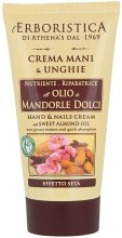 Kup Krem do rąk i paznokci Olej ze słodkich migdałów - Athena's Erboristica Olio Mandore Dolci Hand & Nails Cream