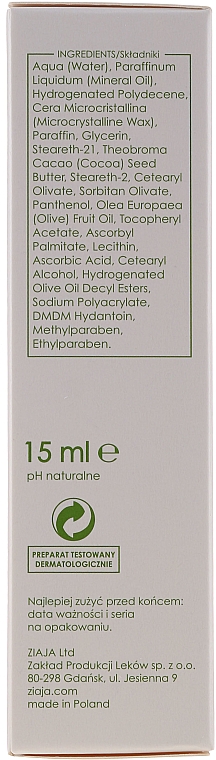 Naturalny oliwkowy krem odżywczy pod oczy i na powieki - Ziaja Oliwkowa — Zdjęcie N2