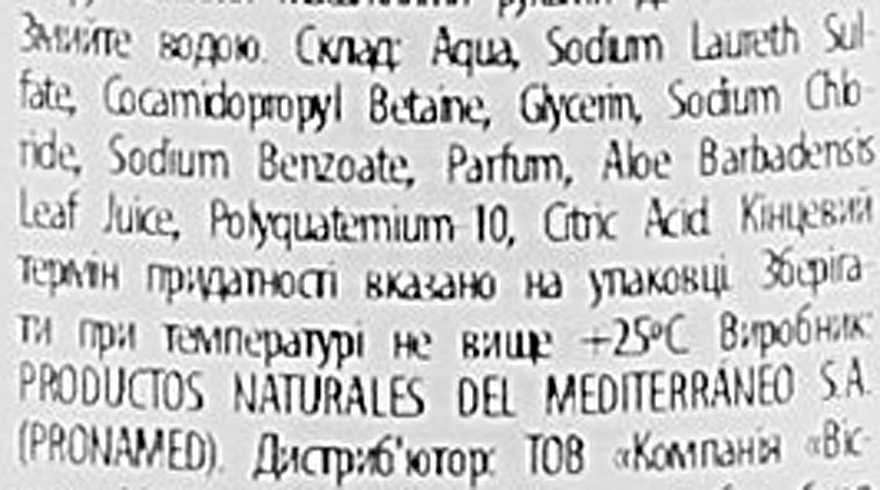 Żel pod prysznic 0%, z ekstraktem z aloesu do skóry wrażliwej - Interapothek Gel Cero + Aloe Vera — Zdjęcie N3