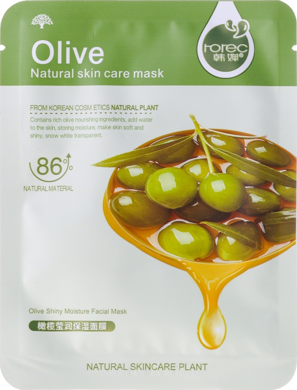 Maska na tkaninie do twarzy Oliwka - Rorec Natural Skin Olive Mask — Zdjęcie N1