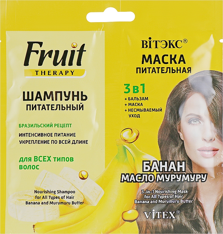 Zestaw - Vitex Fruit Therapy (shm/10ml + mask/10ml)
