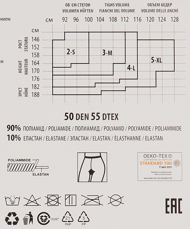 Rajstopy Relax 50 Den, daino	 - Giulia — Zdjęcie N3