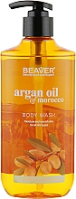 Żel pod prysznic z olejem arganowym	 - Beaver Professional Argan Oil Of Morocco Body Wash — Zdjęcie N1