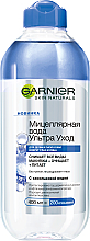 Kup Woda micelarna Ultra Care, dwufazowa - Garnier Skin Naturals