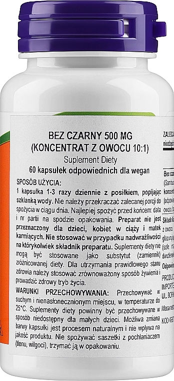 Kapsułki wzmacniające odporność Czarny bez, 500 mg - Now Foods Elderberry — Zdjęcie N2