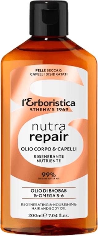 Olejek do ciała i włosów - Athena's L'Erboristica Nutra Repair — Zdjęcie N1
