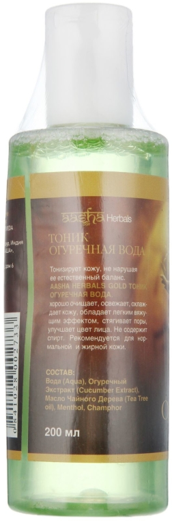 Tonik do twarzy Woda ogórkowa - Aasha Herbals Facial Toner — Zdjęcie N2