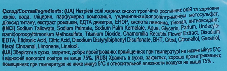 Mydło antybakteryjne - Grand Sharm Antibacterial — Zdjęcie N3