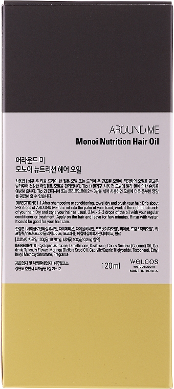 Olejek do włosów - Welcos Around Me Monoi Nutrition Hair Oil — фото N3