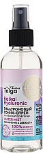 Kup Hialuronowy tonik w sprayu Nawilżenie i świeżość - Natura Siberica Doctor Taiga