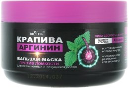 Kup Balsam-maska przeciw łamliwości włosów Pokrzywa i arginina - Bielita Hair Care Balm-Mask