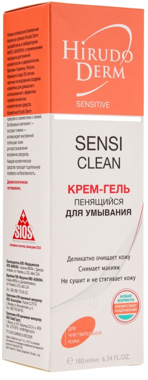 Regenerujący krem-żel do mycia twarzy - Hirudo Derm Sensi Clean — Zdjęcie N1