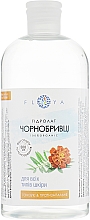 Hydrolat Aksamitki - Floya — Zdjęcie N3