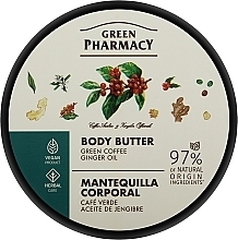 Masło do ciała Zielona kawa i olejek imbirowy - Green Pharmacy — Zdjęcie N1