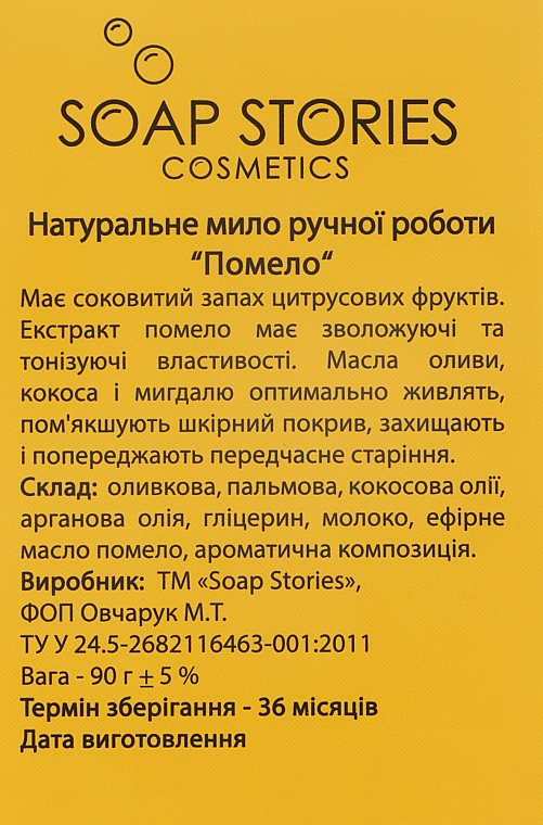 Mydło Życzenie. Super brat - Soap Stories Cosmetics — Zdjęcie N4