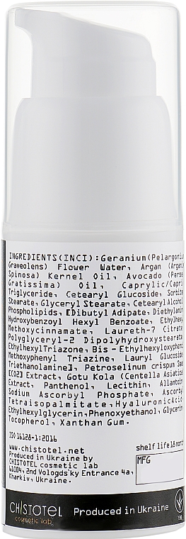 Naturalny krem ​​z witaminą C	 - ChristoTel Radiant Firming SPA X 15 — Zdjęcie N2