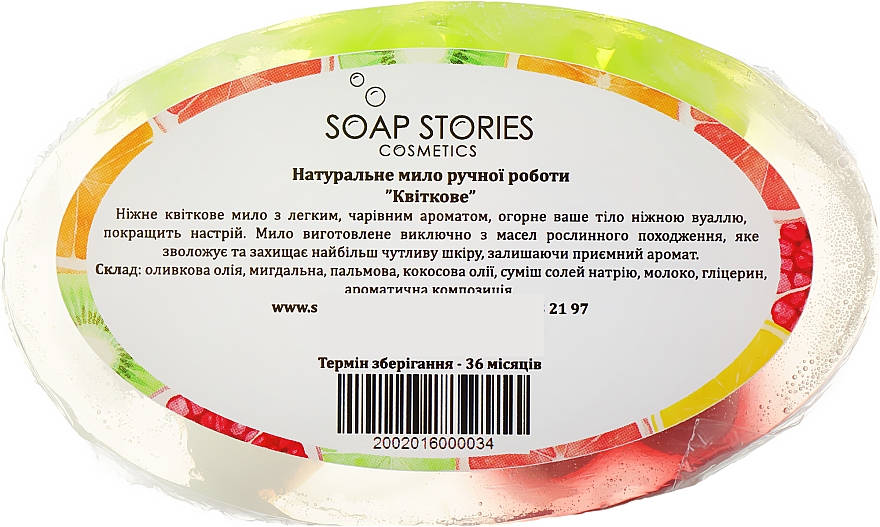 Mydło owalne, łąka kwiatowa - Soap Stories Cosmetics — Zdjęcie N5