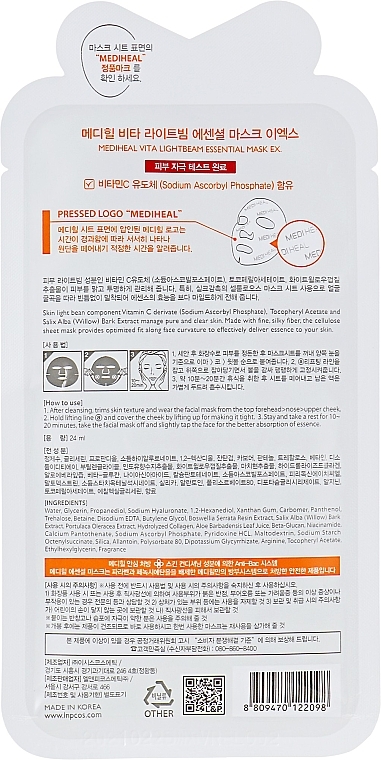 Rozświetlająca maseczka na tkaninie - Mediheal Vita Lightbeam Essential Mask Ex — Zdjęcie N2