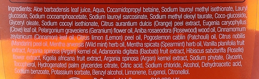 Żel do mycia ciała z organicznym olejem arganowym - Dr Organic Moroccan Argan Oil Body Wash — Zdjęcie N3