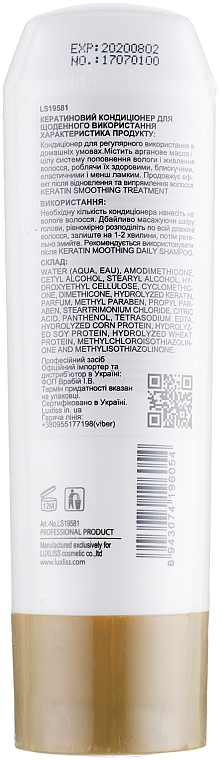 Odżywka keratynowa do pielęgnacji włosów w domu - Luxliss Keratin Daily Care Conditioner — Zdjęcie N2