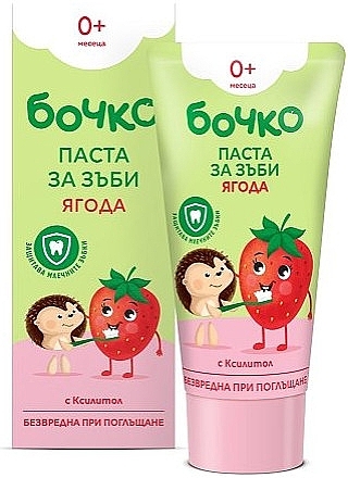 Pasta do zębów dla dzieci Truskawka, 0+ - Bochko Baby Toothpaste With Strawberry Flavour — Zdjęcie N1