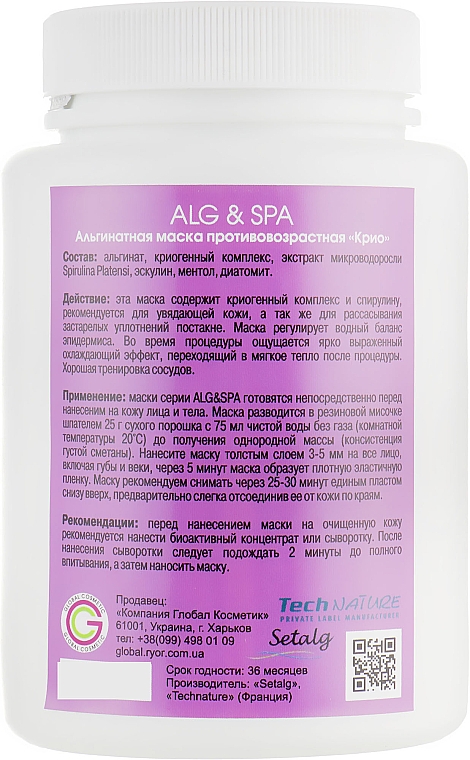 Maska alginianowa Krio przeciwstarzeniowa - ALG & SPA Professional Line Collection Masks Anti Ageing Cryo Peel off Mask — Zdjęcie N7