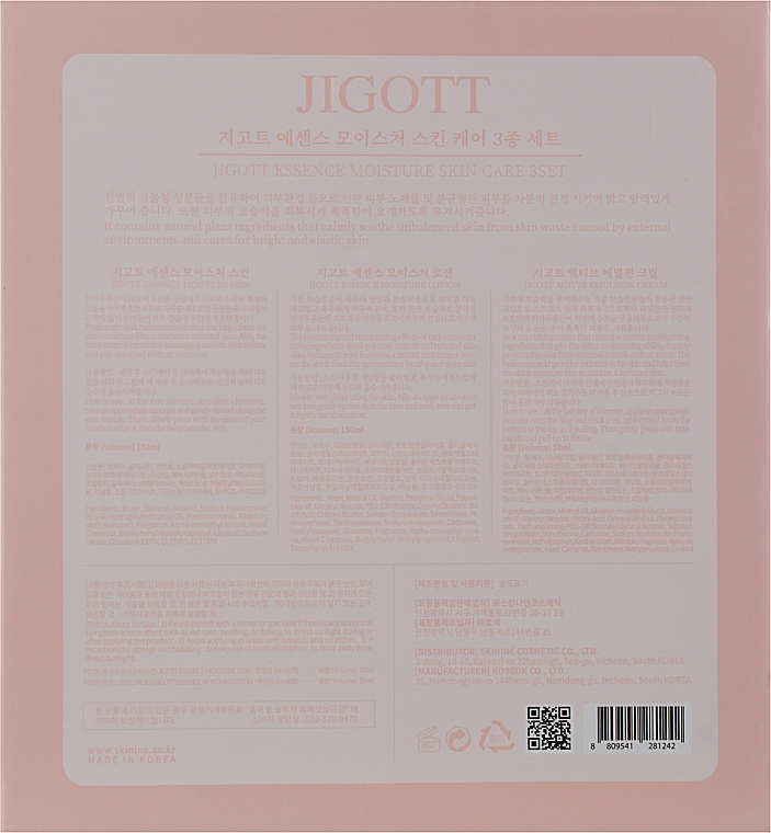 Zestaw - Jigott Essence Moisture Skin Care (f/ton/150 ml + f/lot/150ml + f/cr/50+ f/ton/30 ml + f/lot/30ml) — Zdjęcie N3