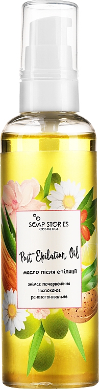 Olejek migdałowy po depilacji - Soap Stories Cosmetics Cosmetics — Zdjęcie N1