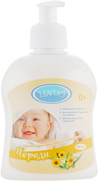 Krem-mydło w płynie dla dzieci z ekstraktem z łopianu - Lindo — Zdjęcie N3