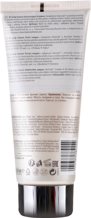 Oczyszczający szampon do włosów normalnych i tłustych - Schwarzkopf Professional BC Bonacure Scalp Genesis Purifying Shampoo — Zdjęcie N2