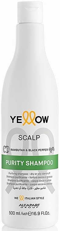 Prostujący szampon termoochronny do włosów - Yellow Scalp Purity Shampoo — Zdjęcie N1